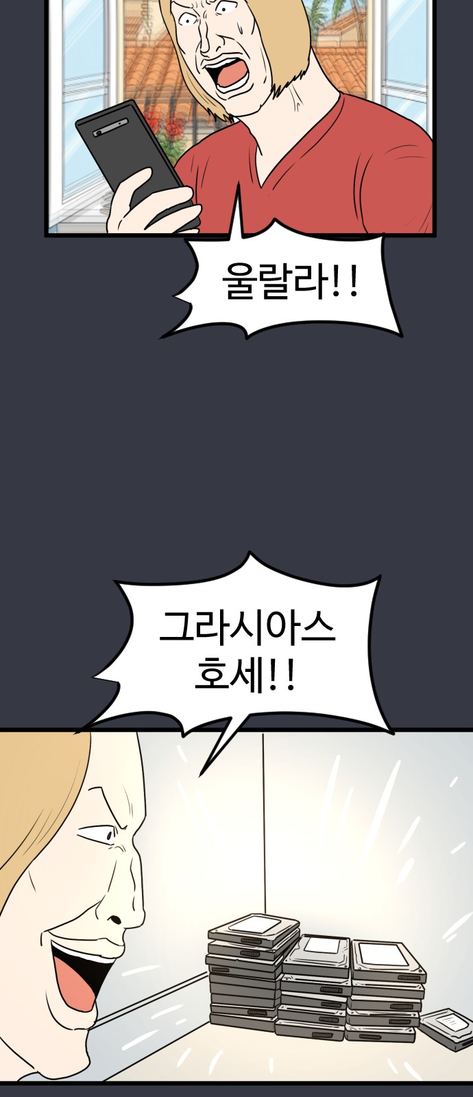 45 페이지