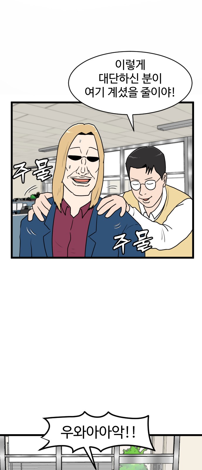 47 페이지
