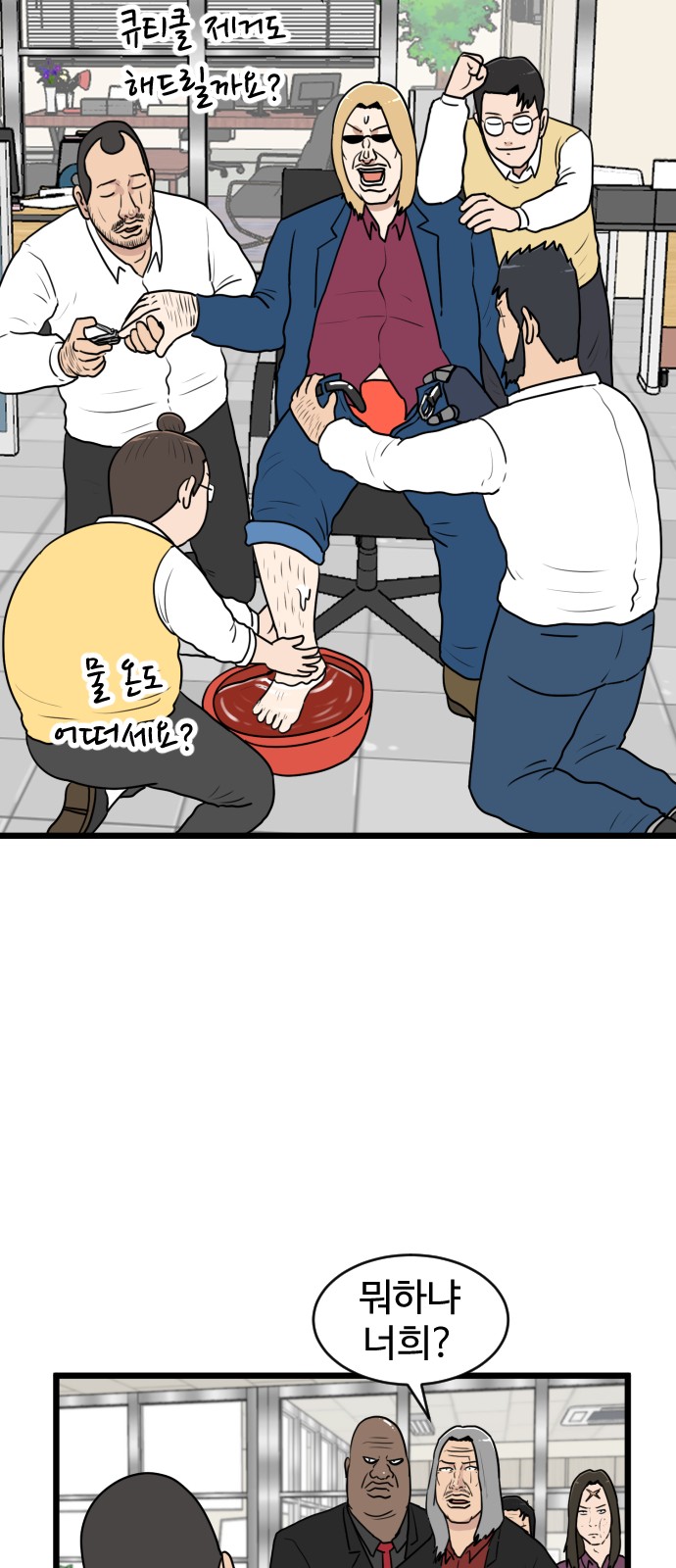 48 페이지