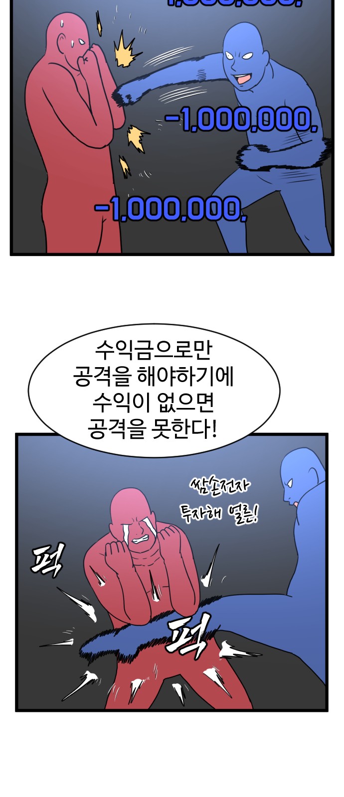 5 페이지