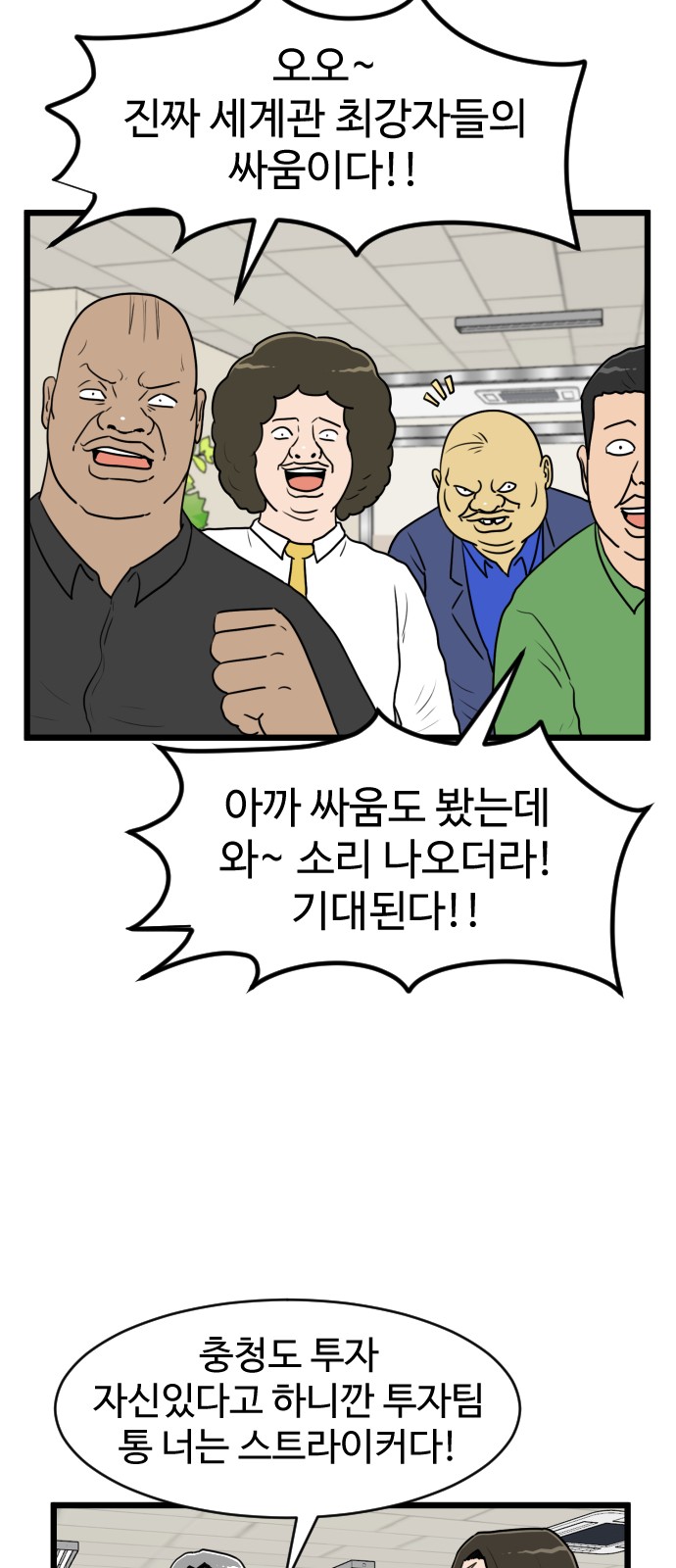 51 페이지