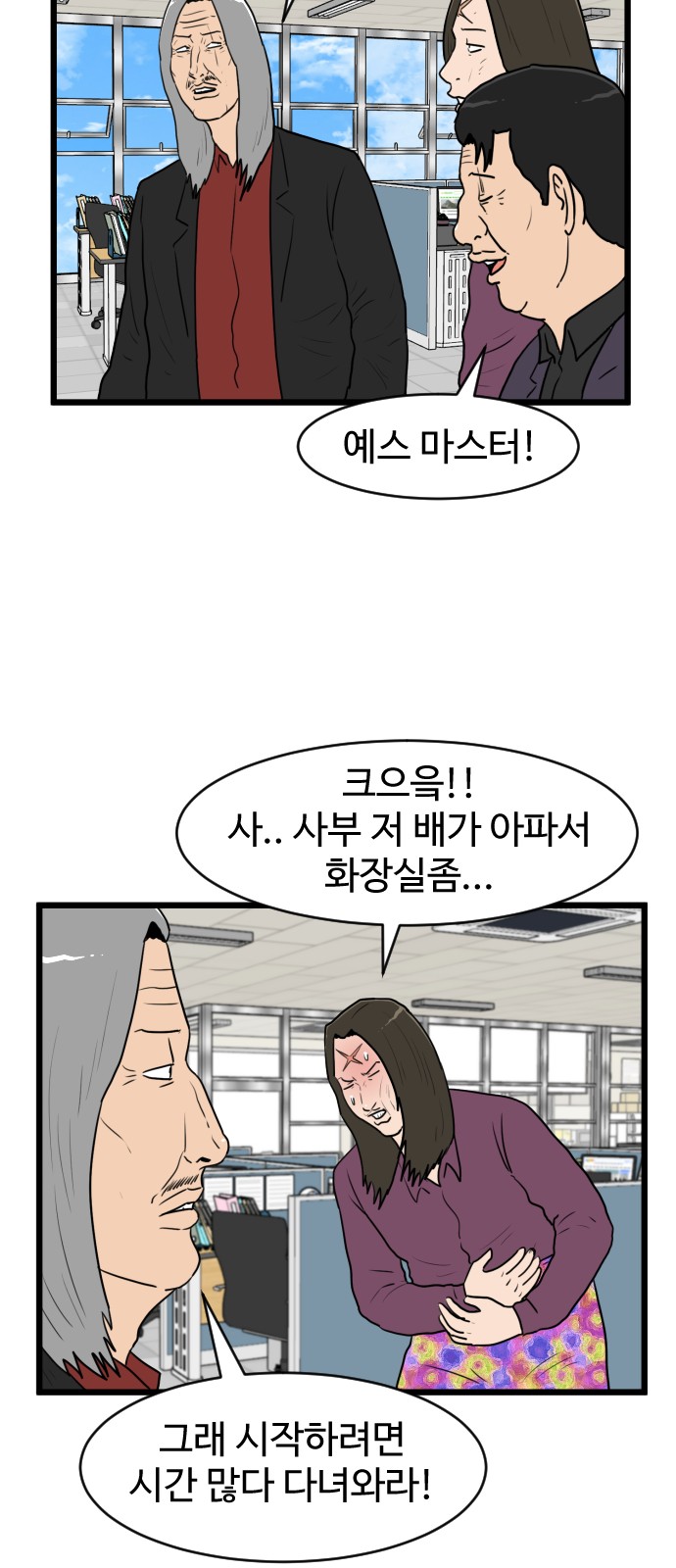 52 페이지