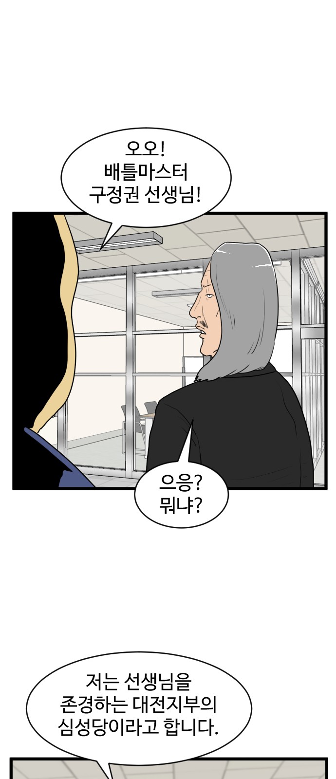 53 페이지