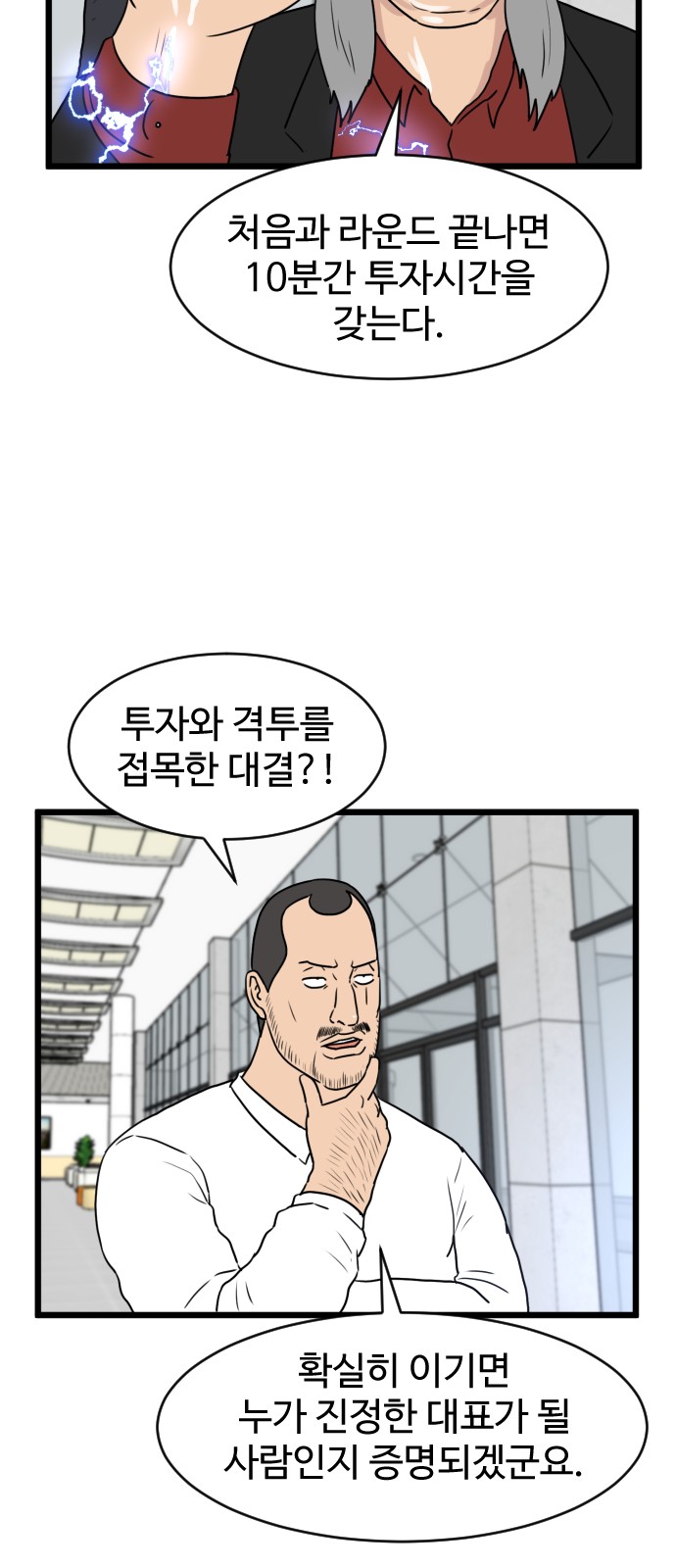 7 페이지