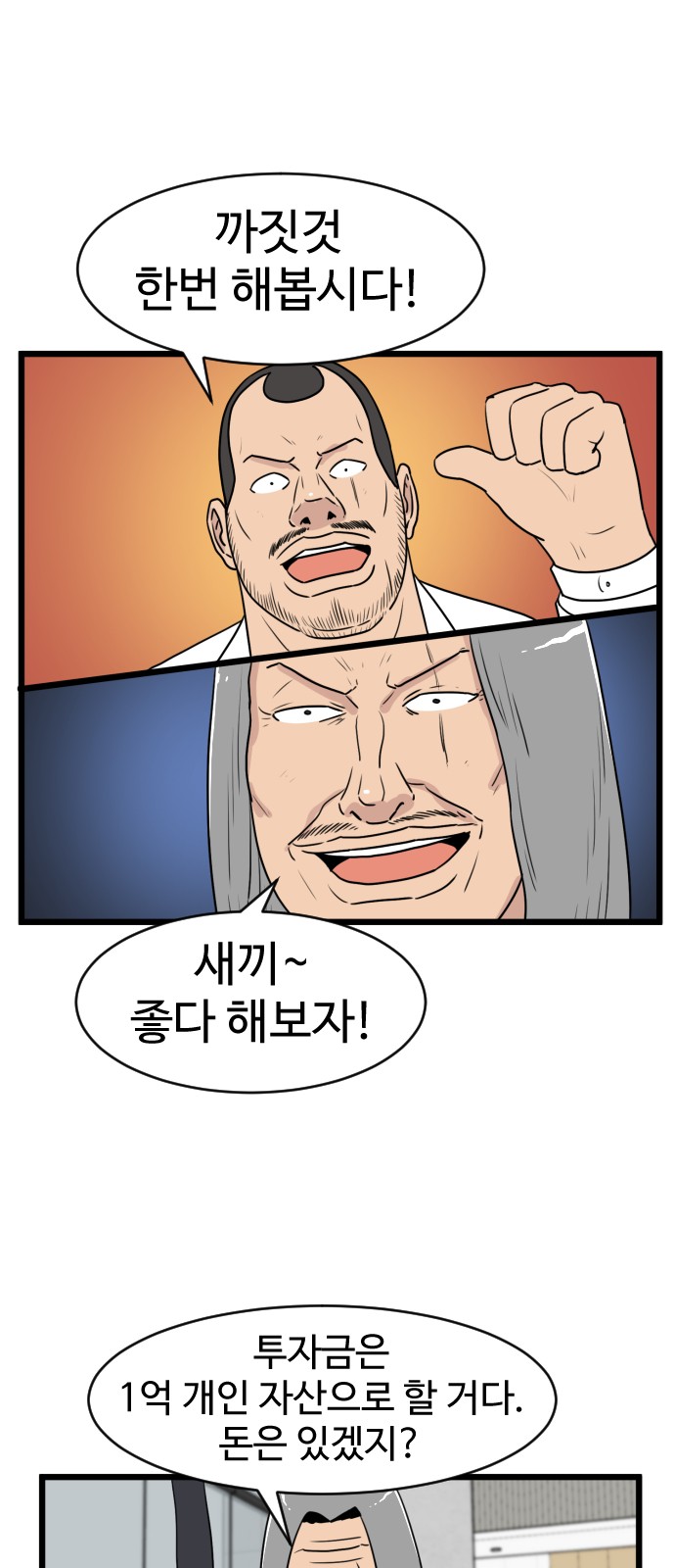 8 페이지