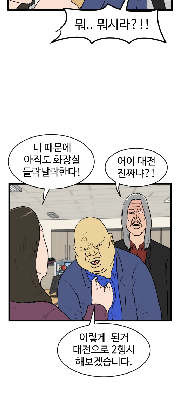 11 페이지