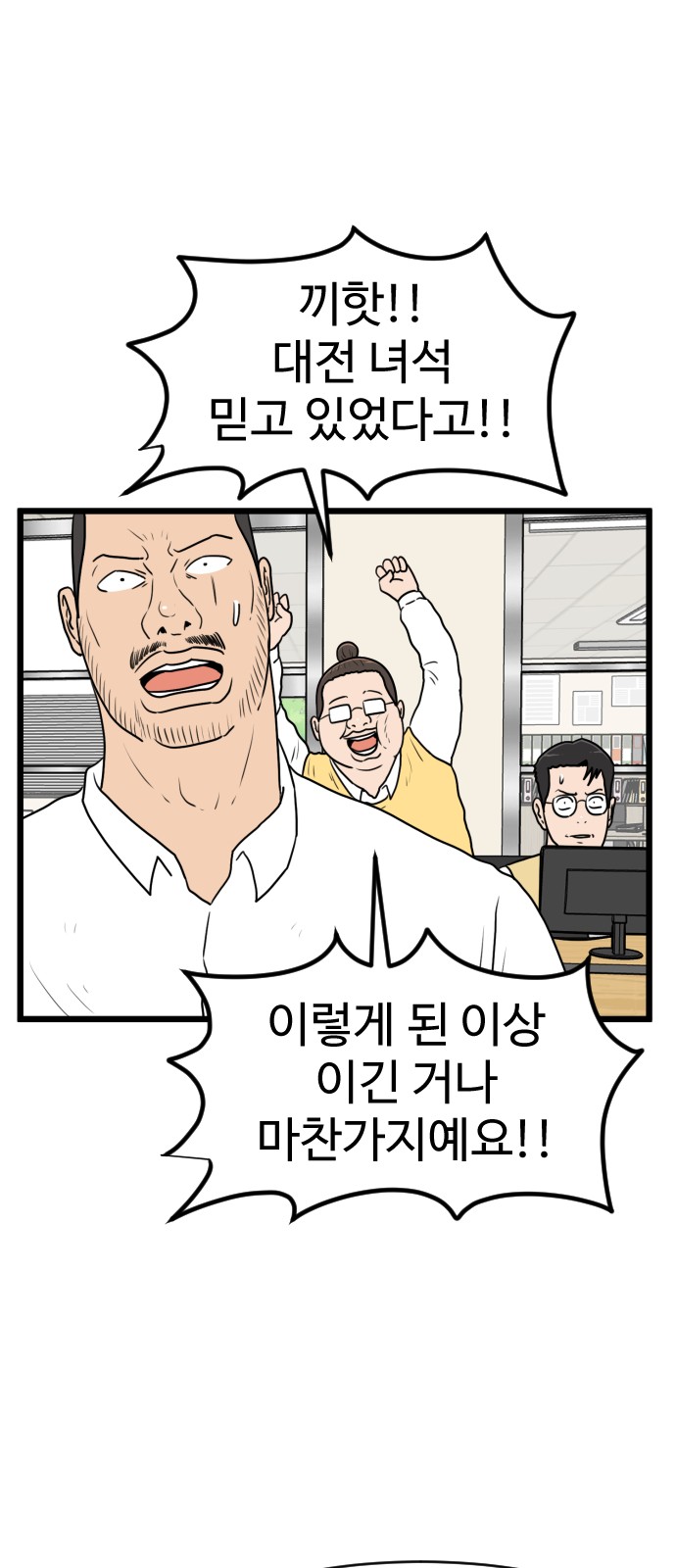 16 페이지