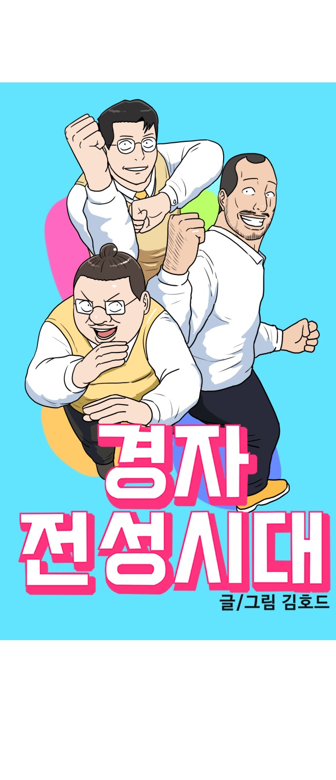 19 페이지