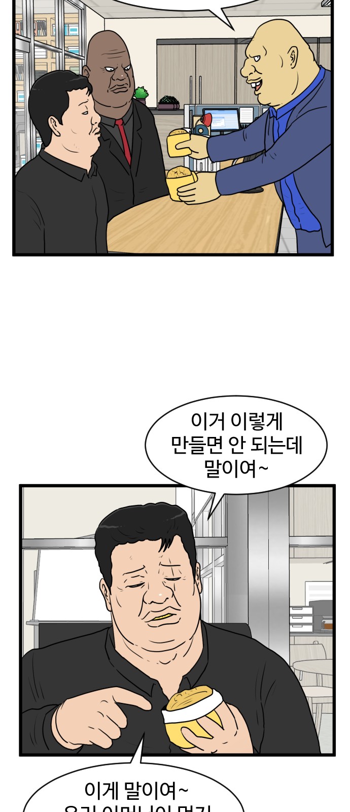 2 페이지