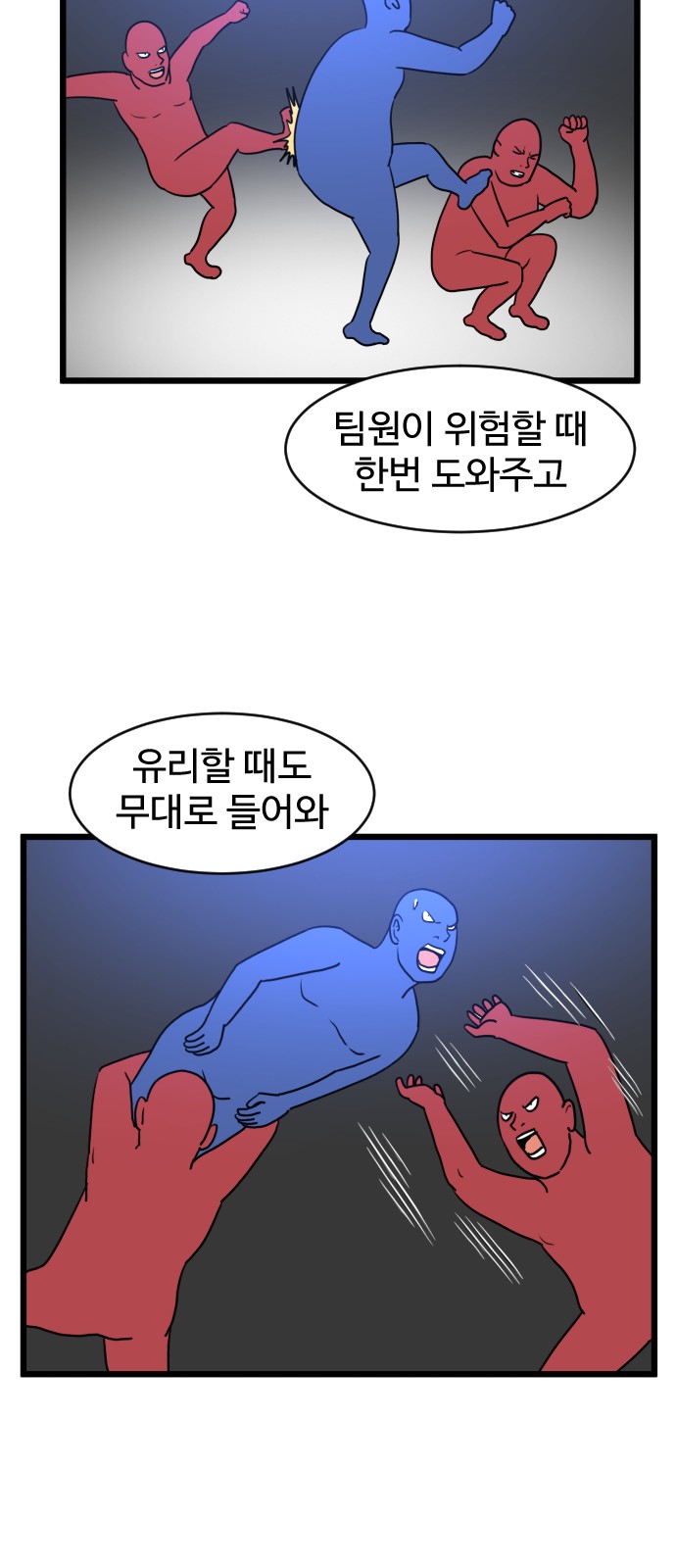 21 페이지