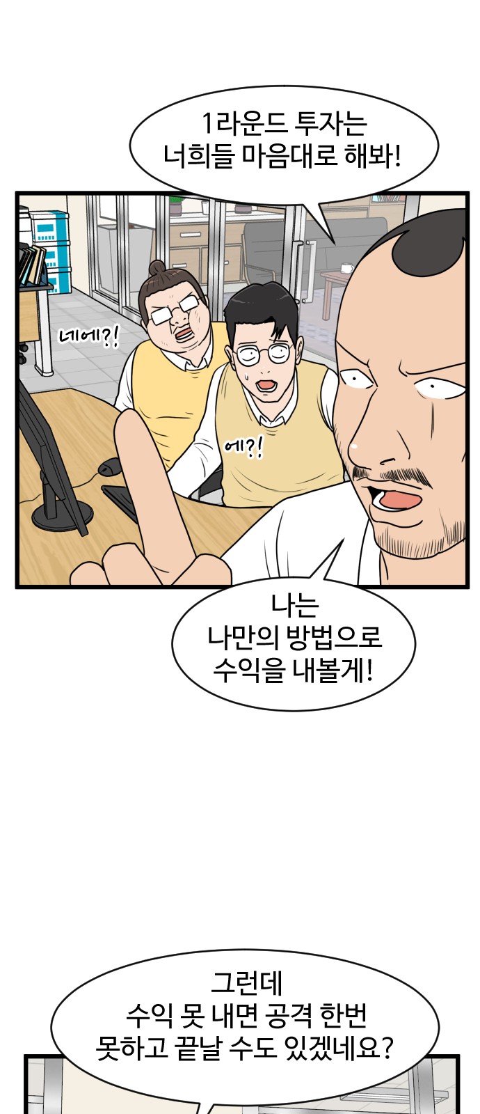 24 페이지