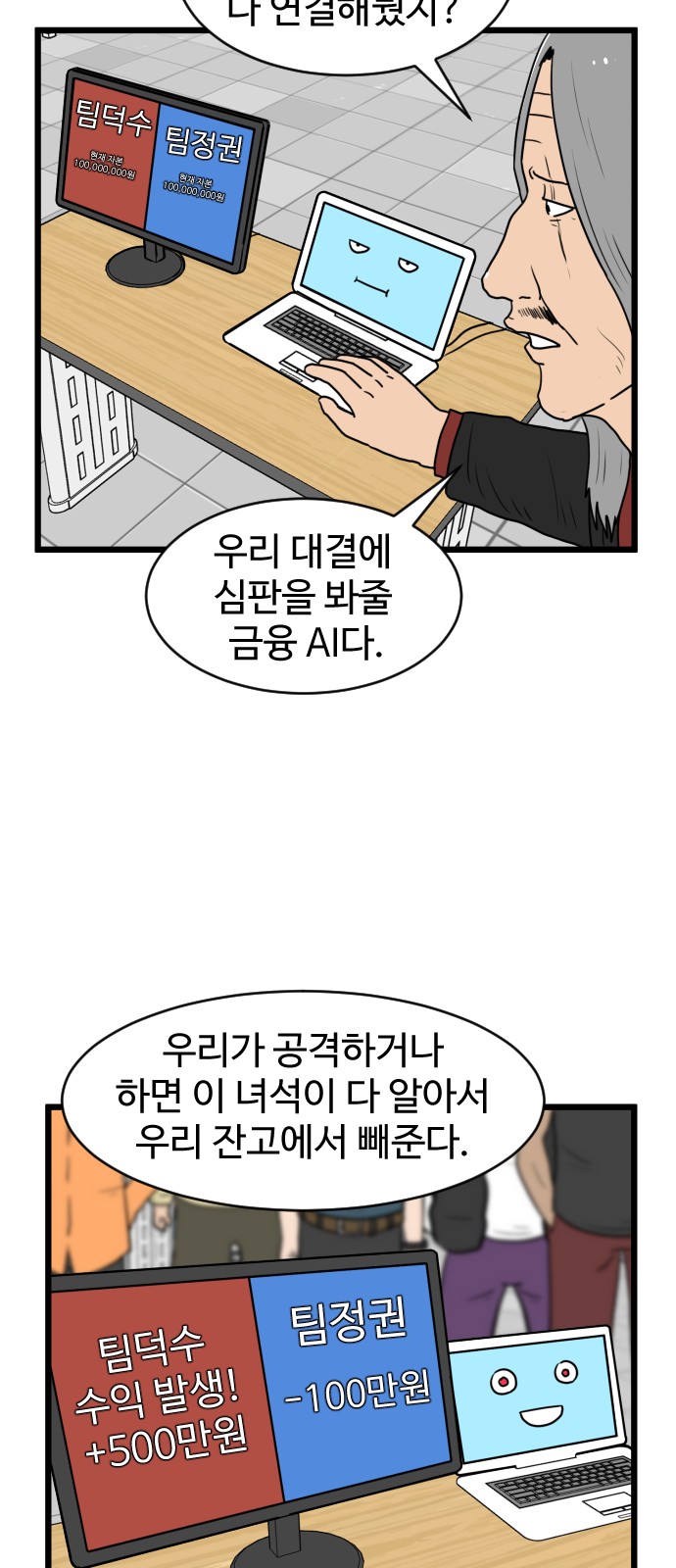 27 페이지