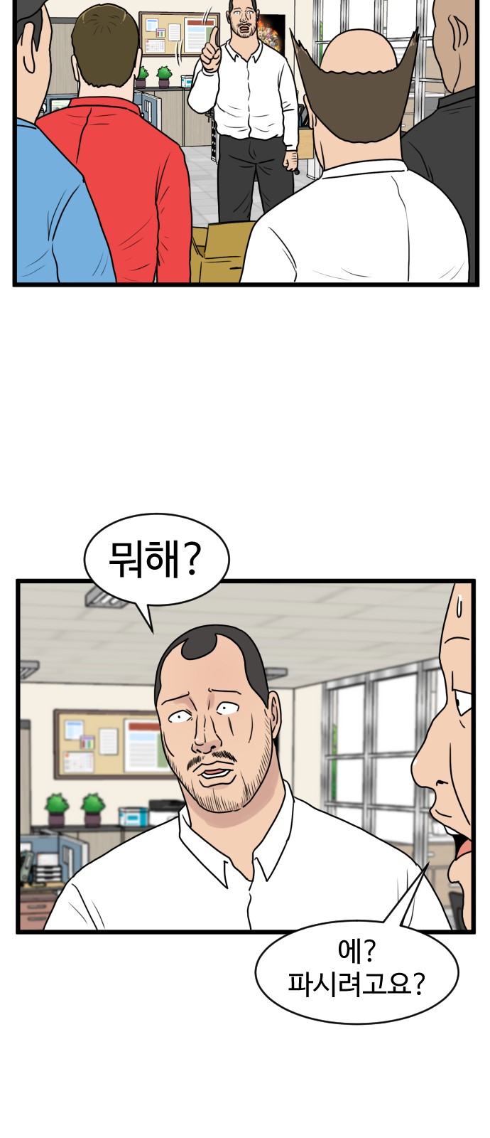 32 페이지