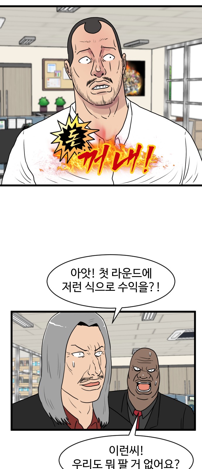 33 페이지