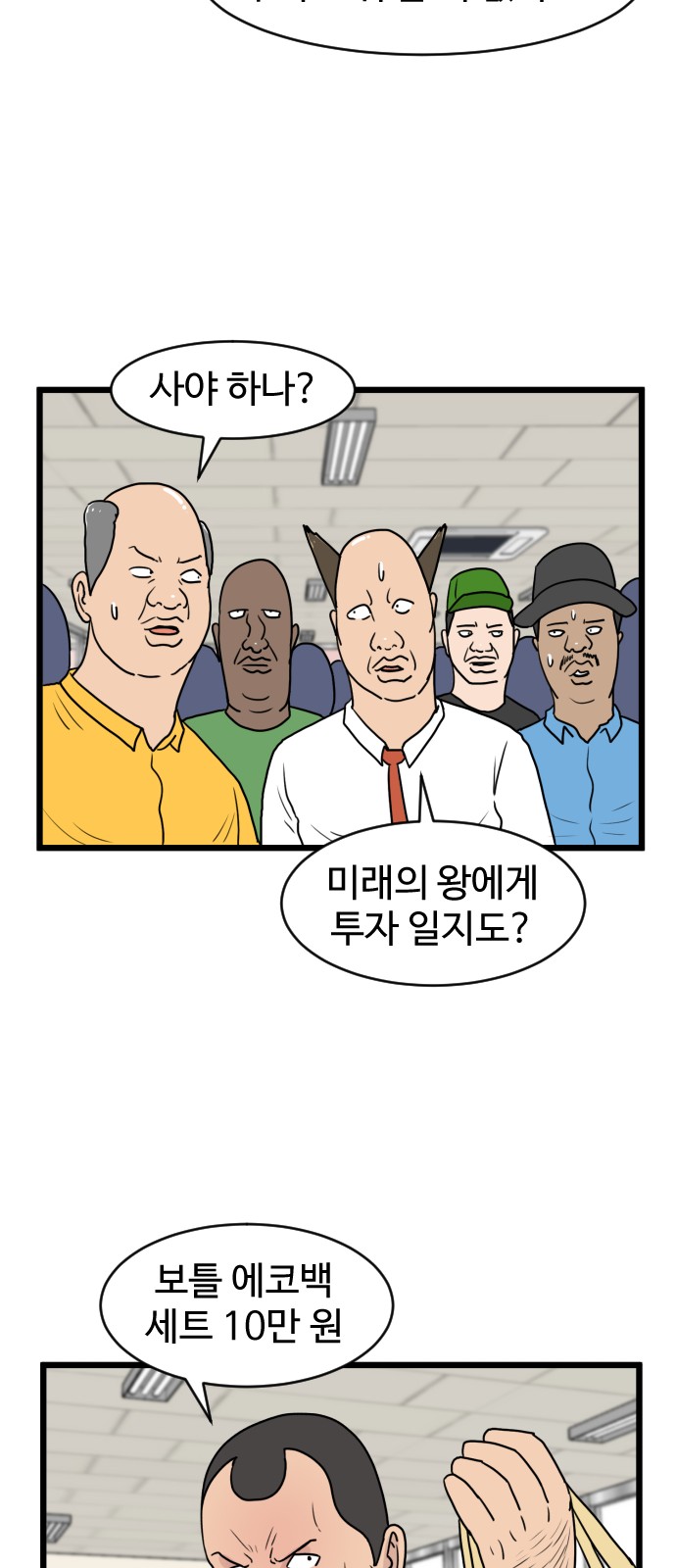 34 페이지