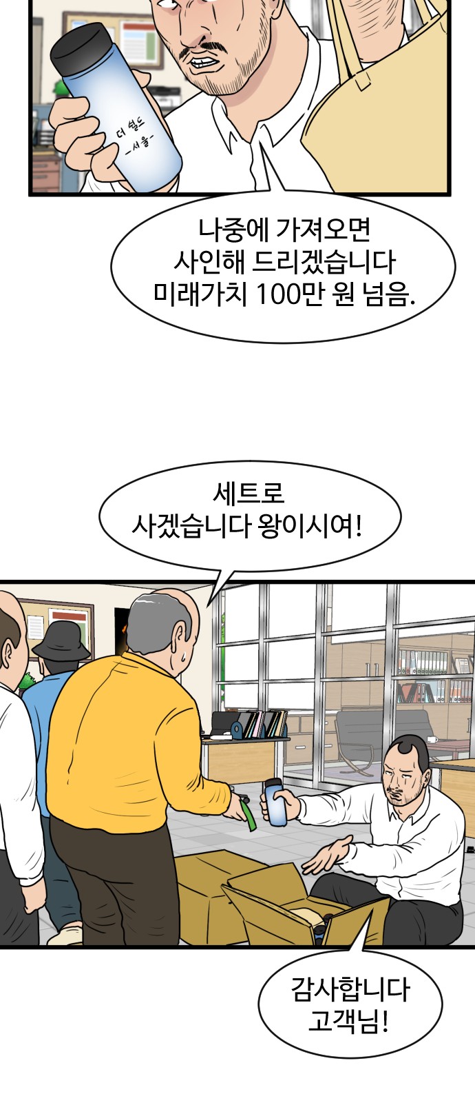 35 페이지