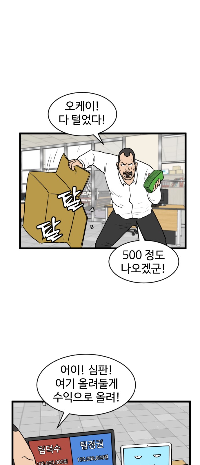 36 페이지