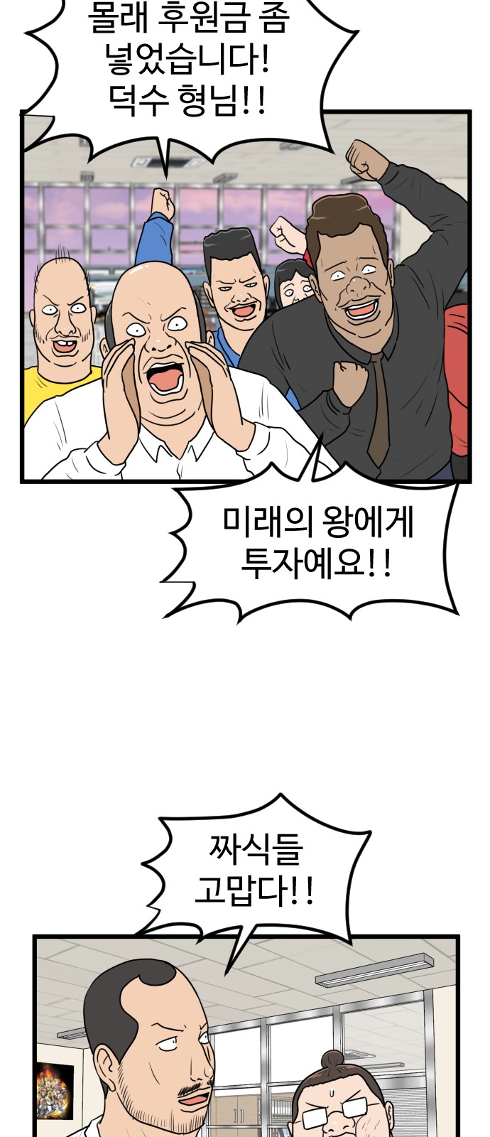 38 페이지