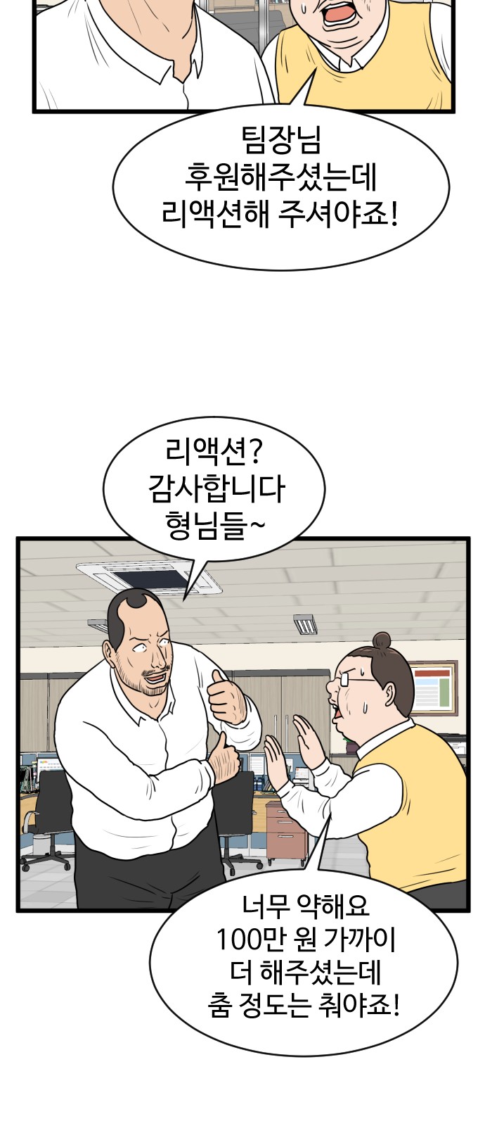 39 페이지