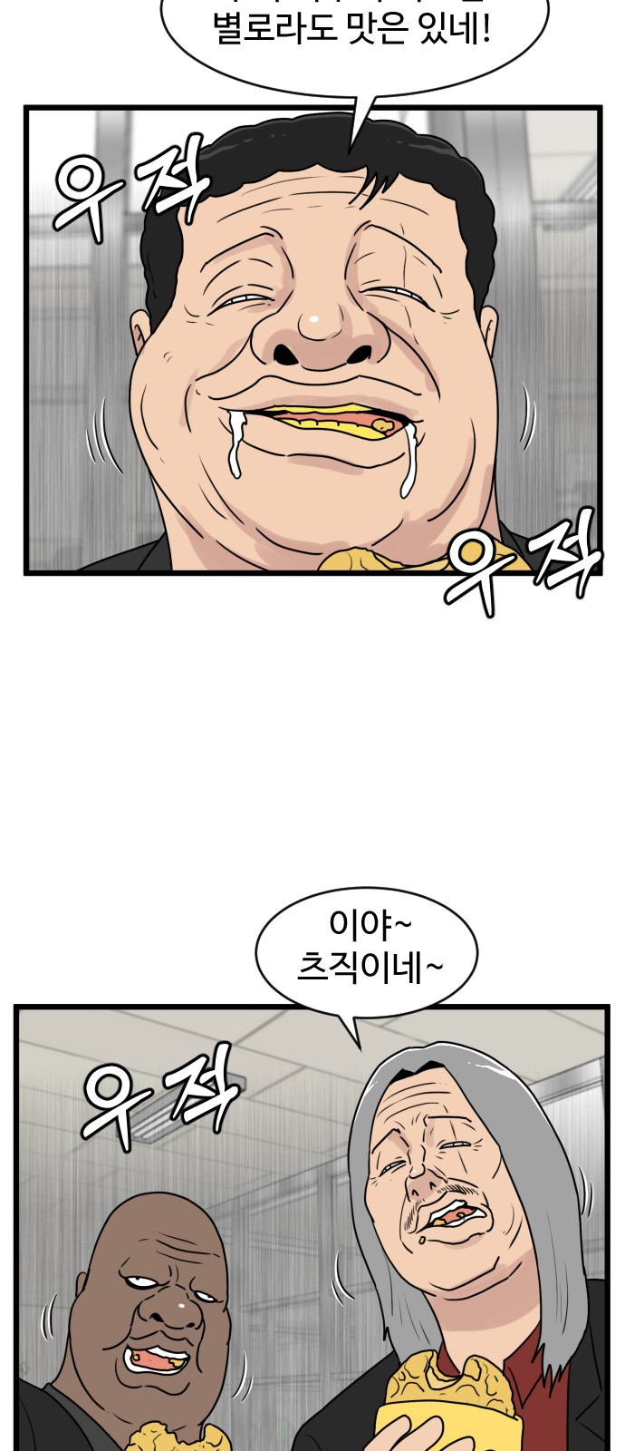 4 페이지