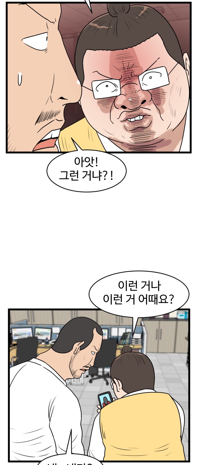 41 페이지