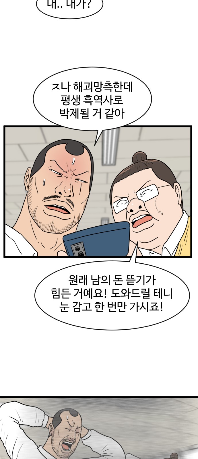 42 페이지