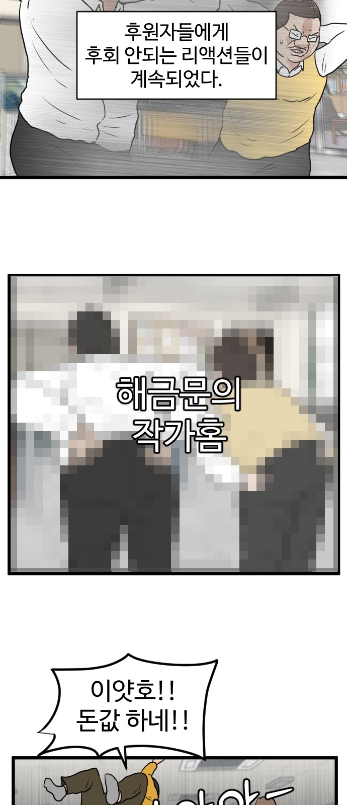 43 페이지