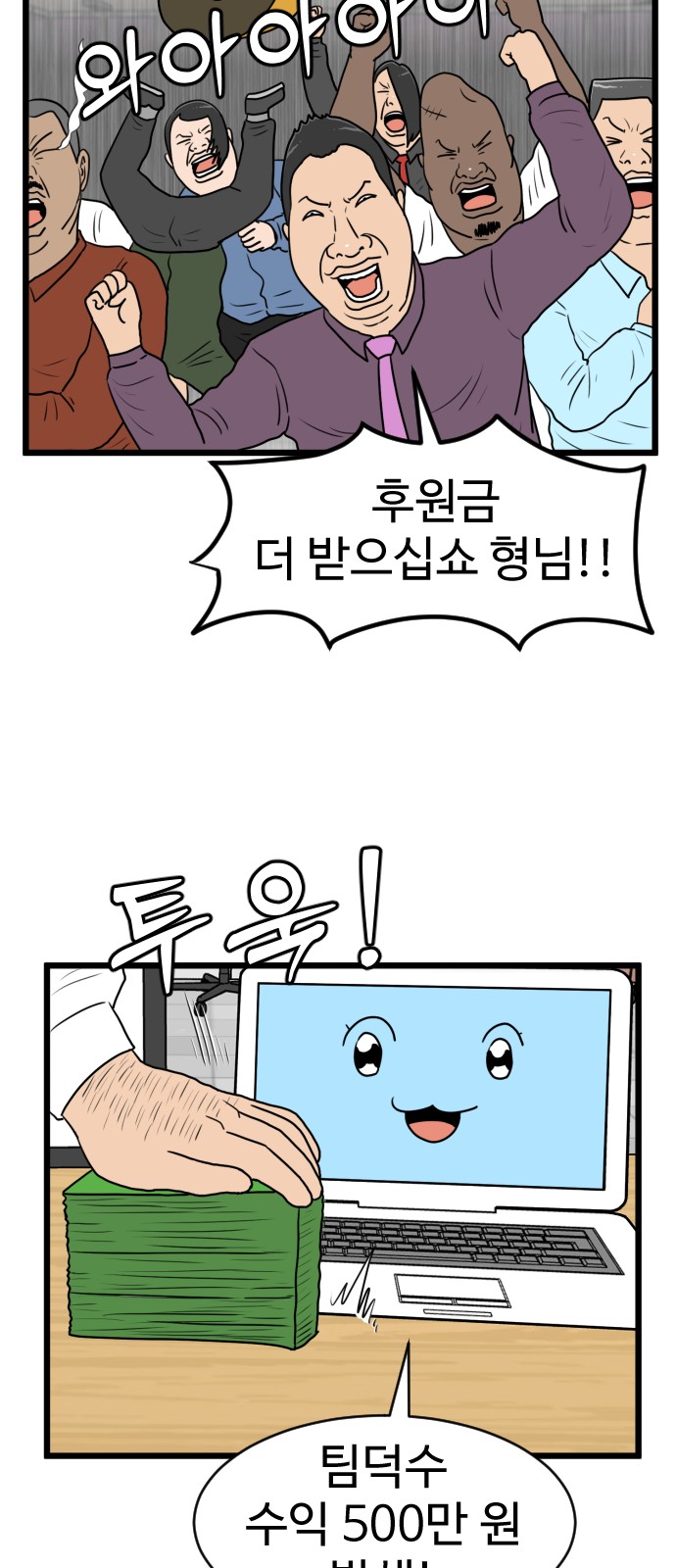 44 페이지