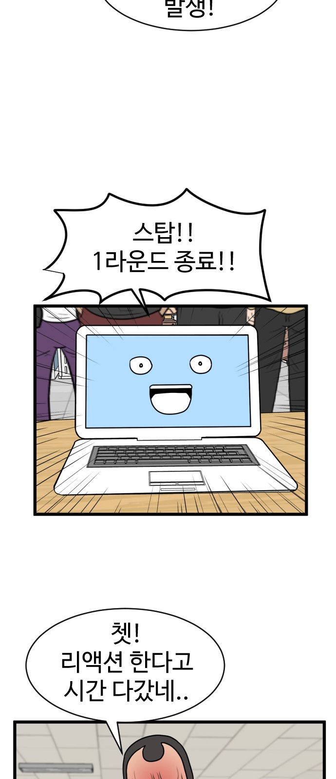 45 페이지