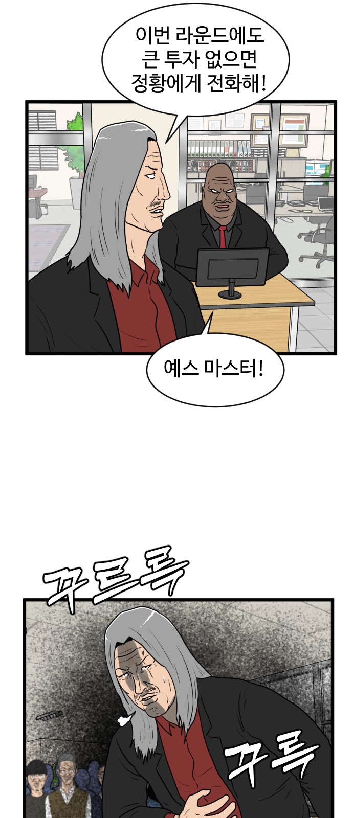 49 페이지