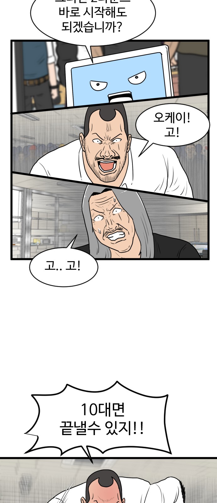 51 페이지