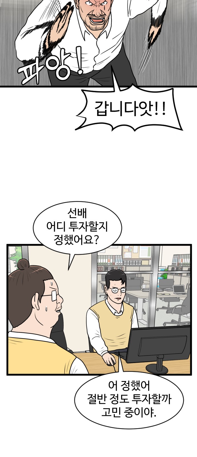 52 페이지