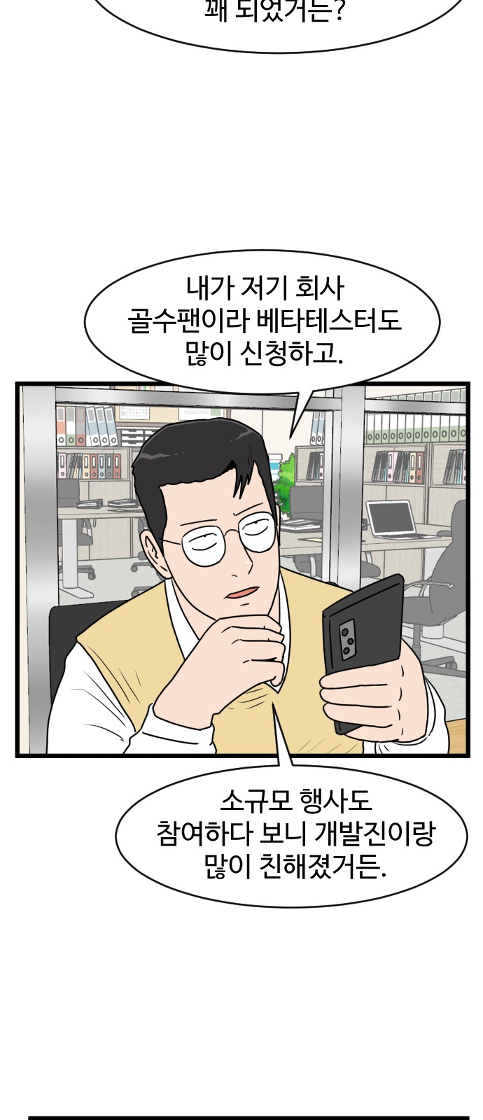 55 페이지