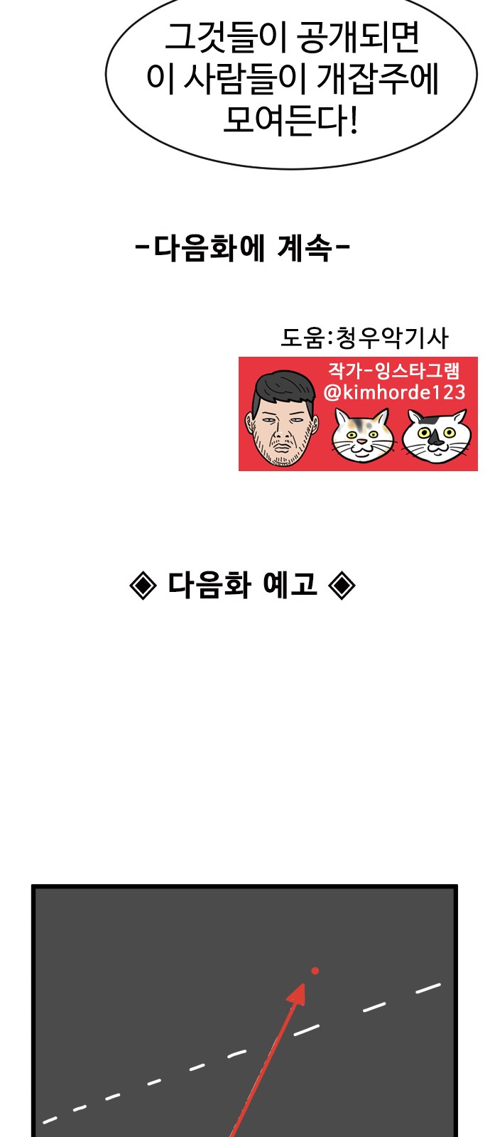 57 페이지