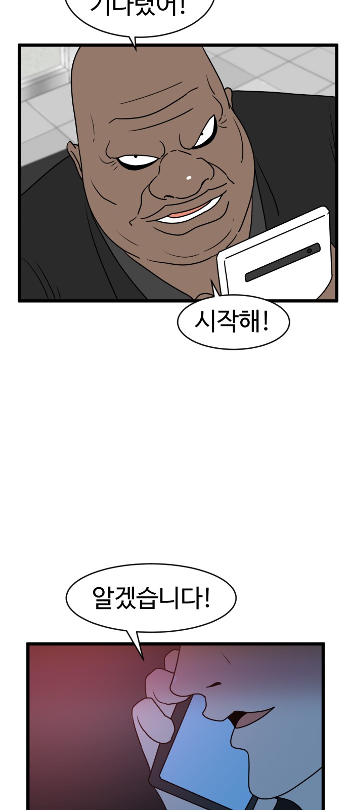 59 페이지