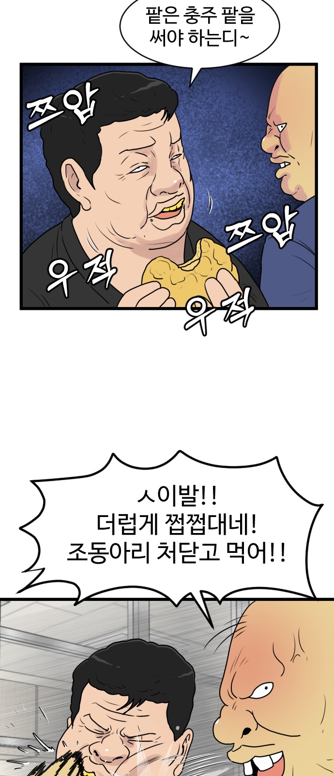 6 페이지