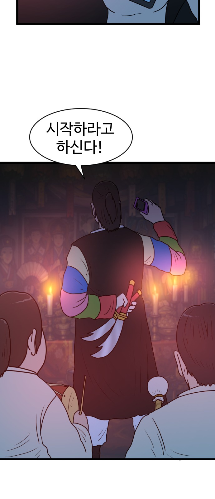 60 페이지