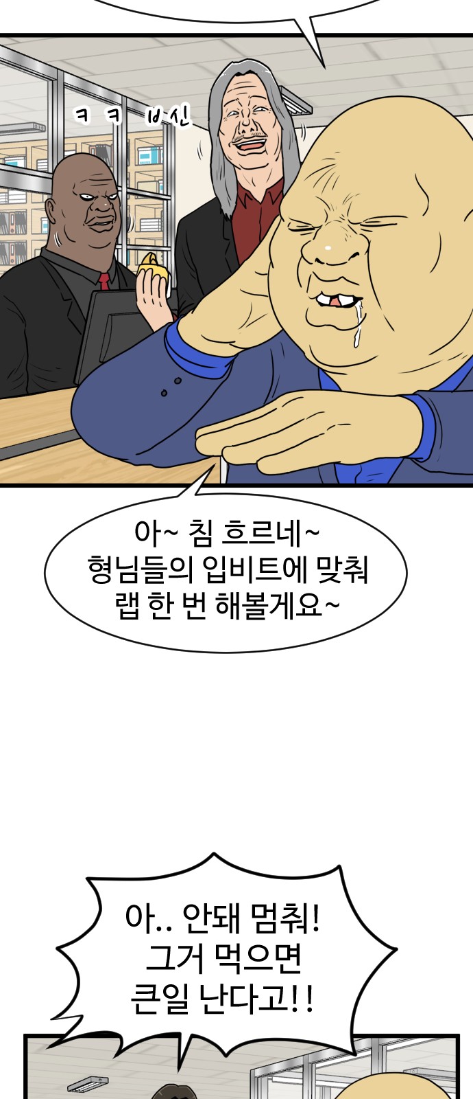 9 페이지