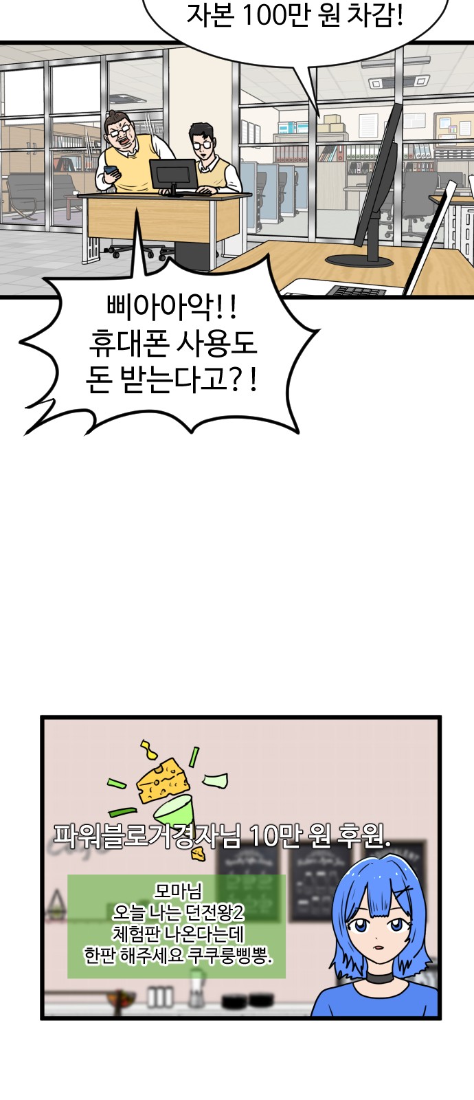 10 페이지