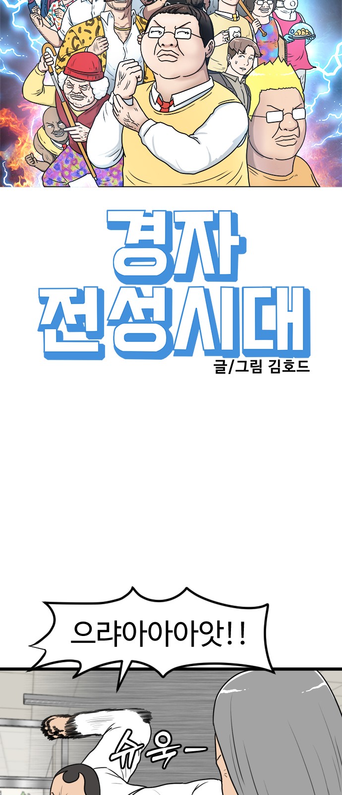 12 페이지