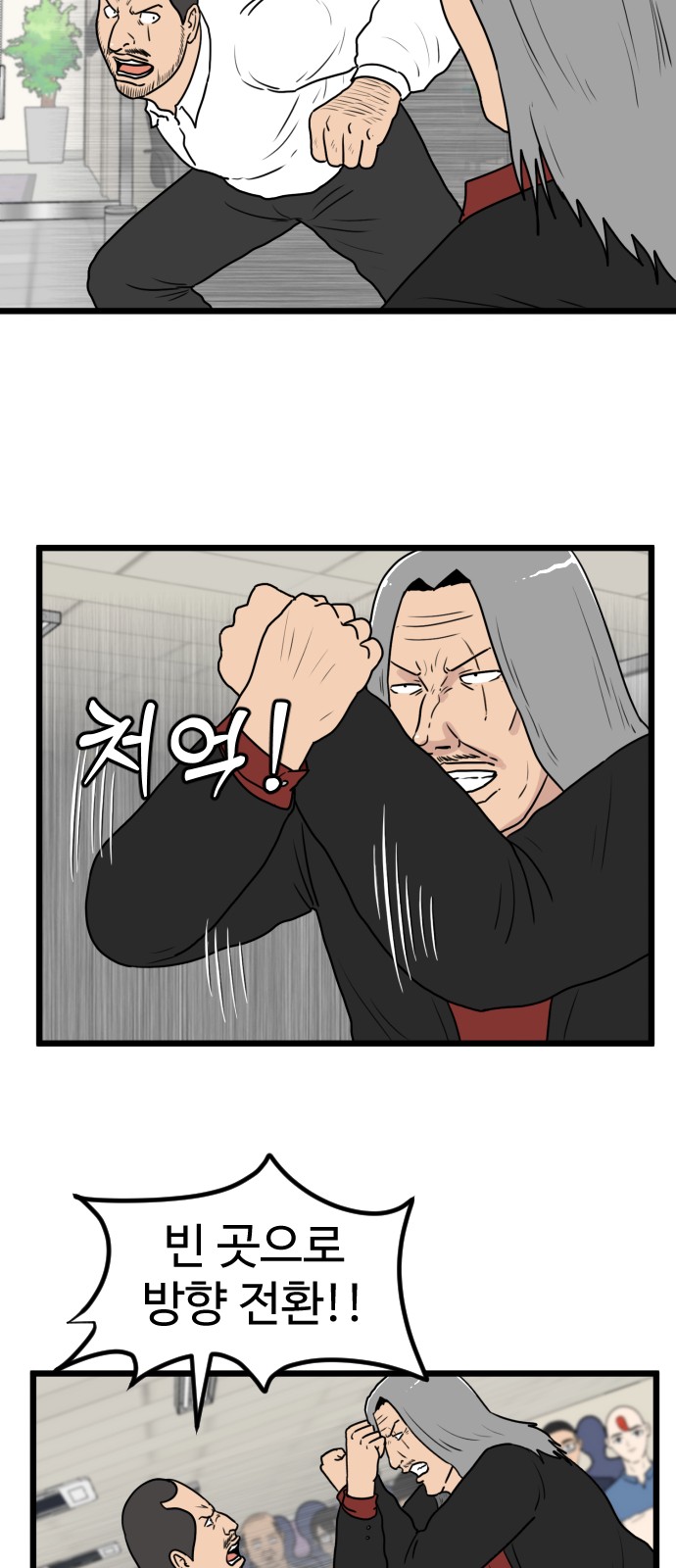 13 페이지