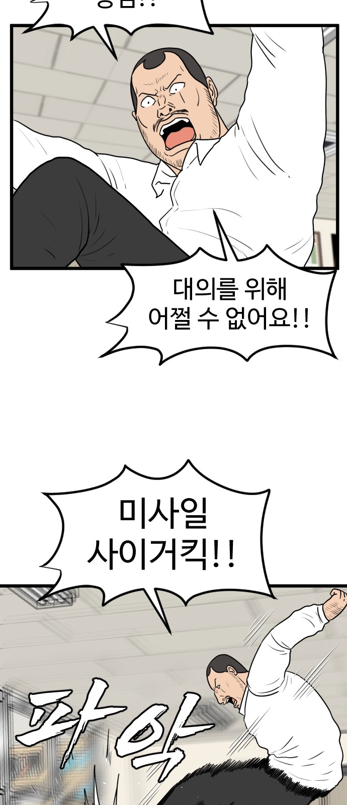 18 페이지