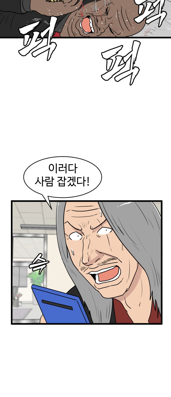23 페이지