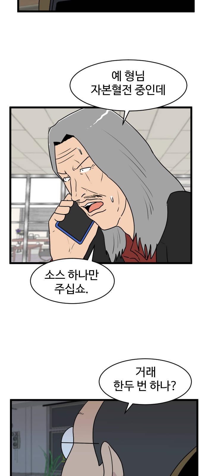 25 페이지