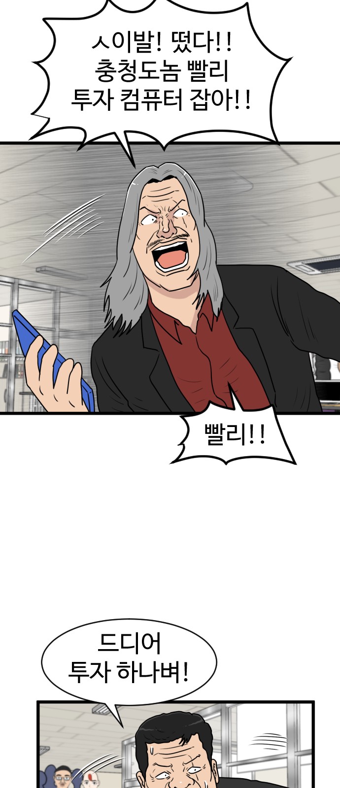 33 페이지