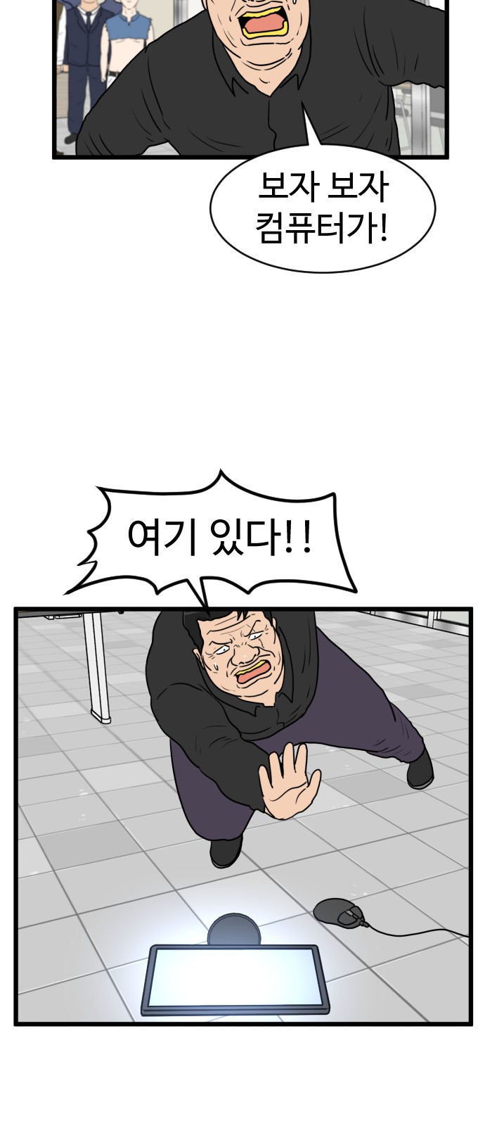 34 페이지