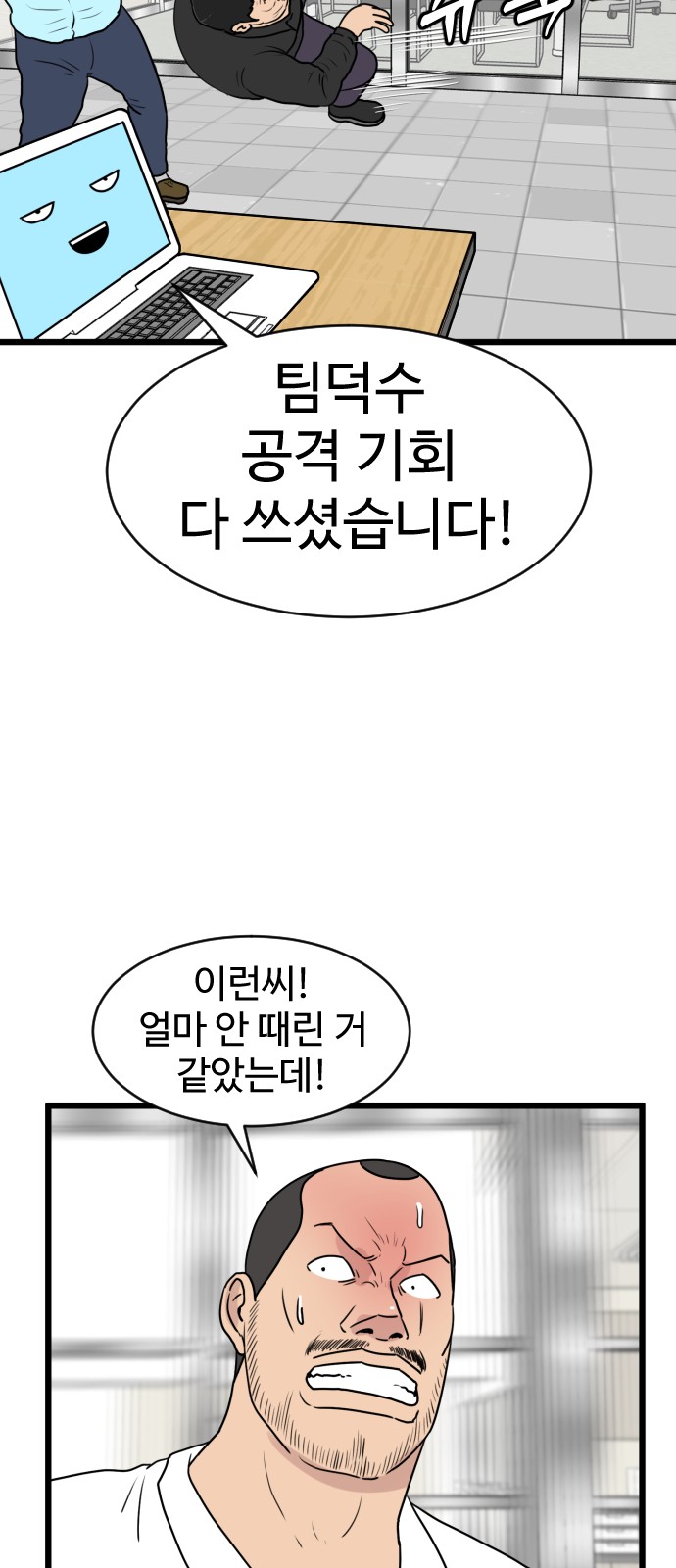36 페이지