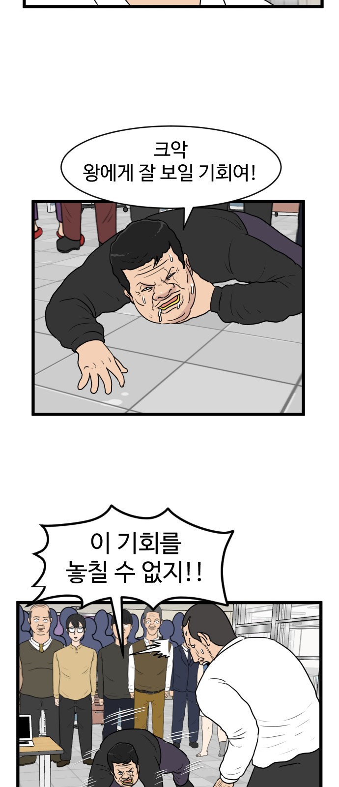 37 페이지