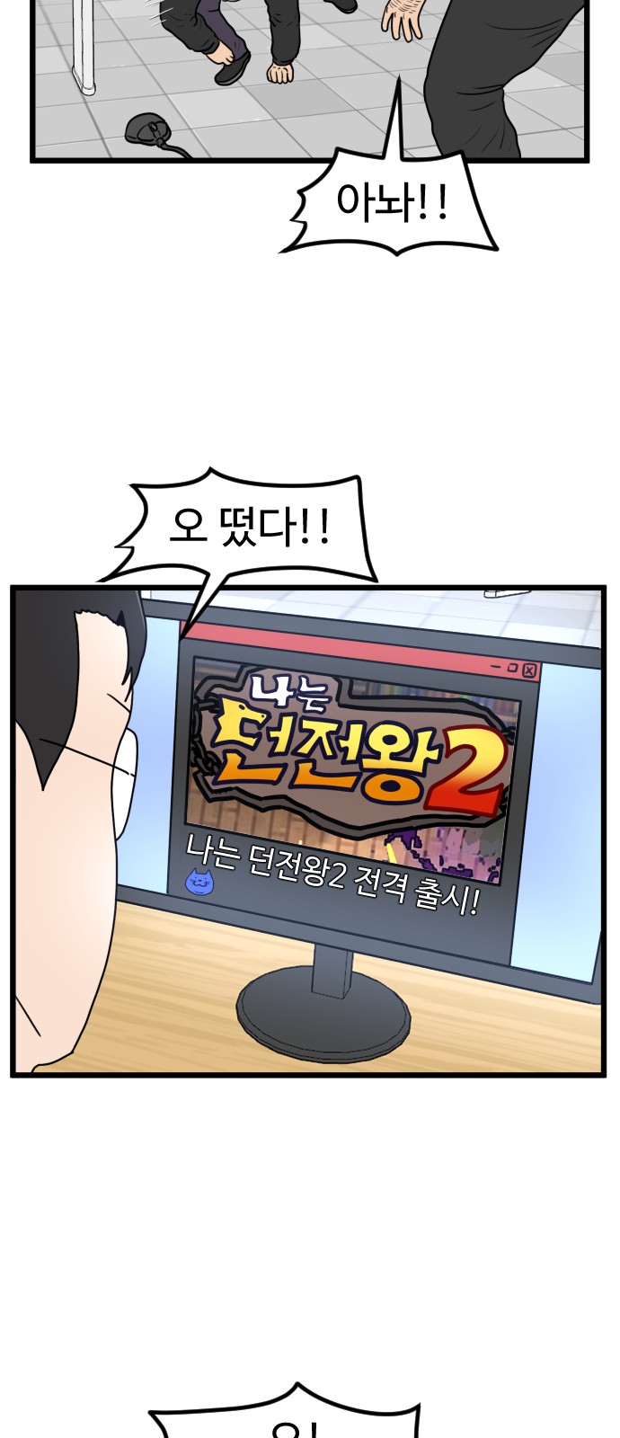 38 페이지