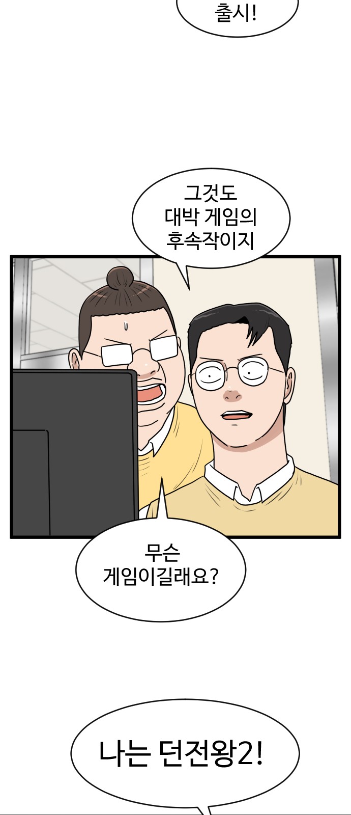 4 페이지